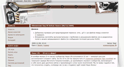 Desktop Screenshot of dods.ru